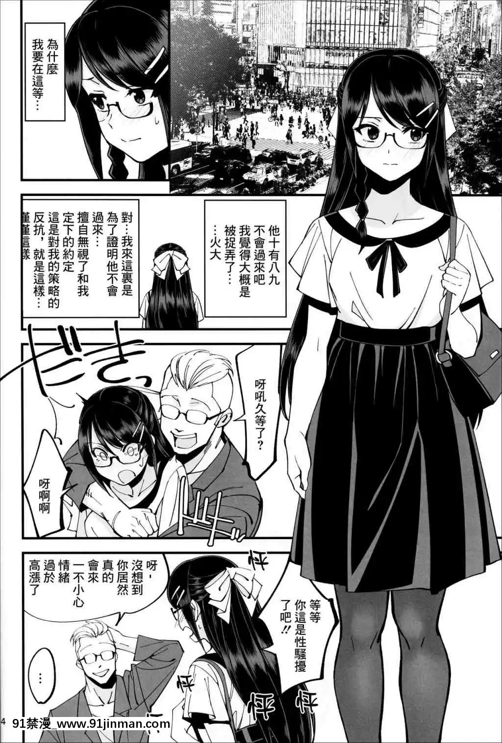 1[明日方舟 h漫]