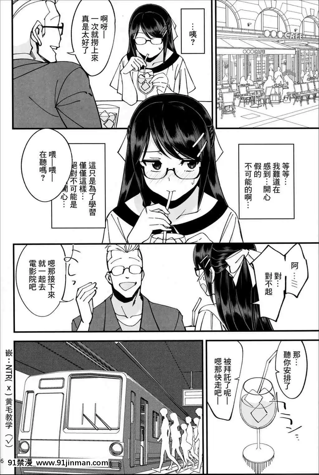 1[明日方舟 h漫]
