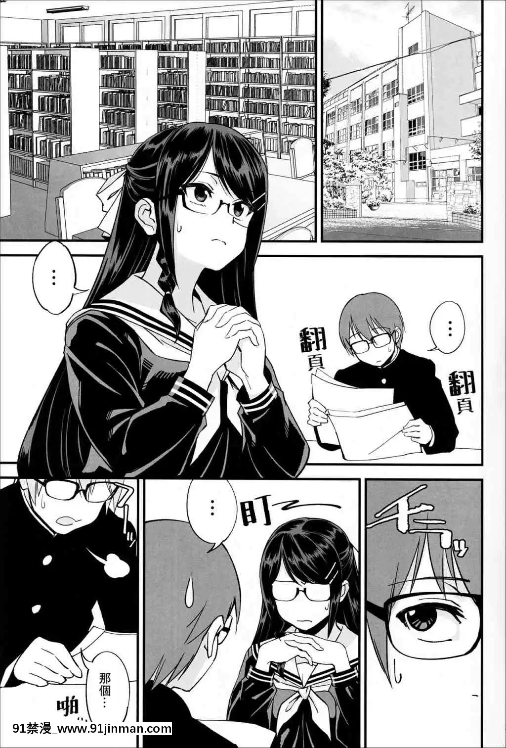 1[明日方舟 h漫]