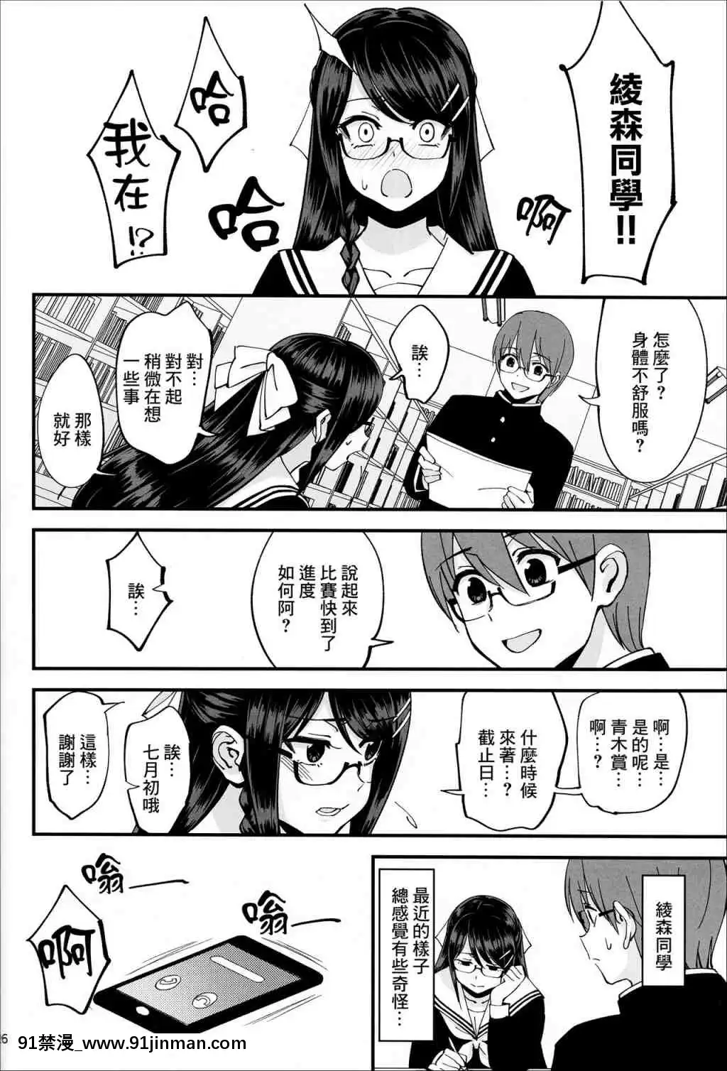 1[明日方舟 h漫]