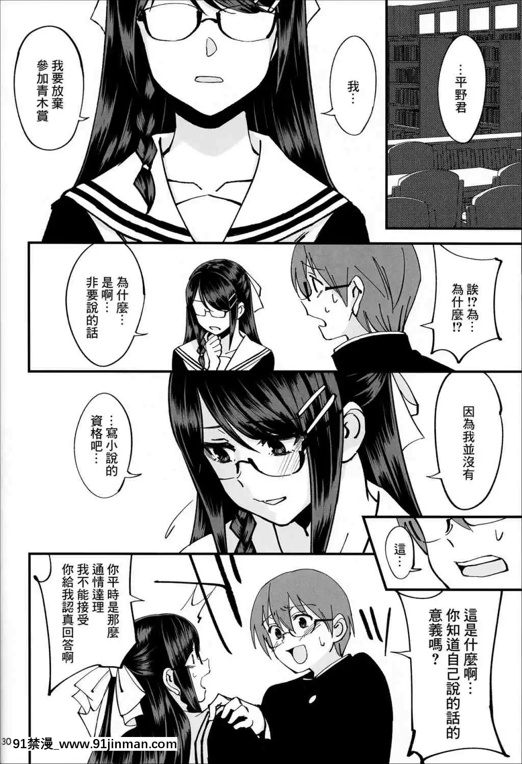 1[明日方舟 h漫]