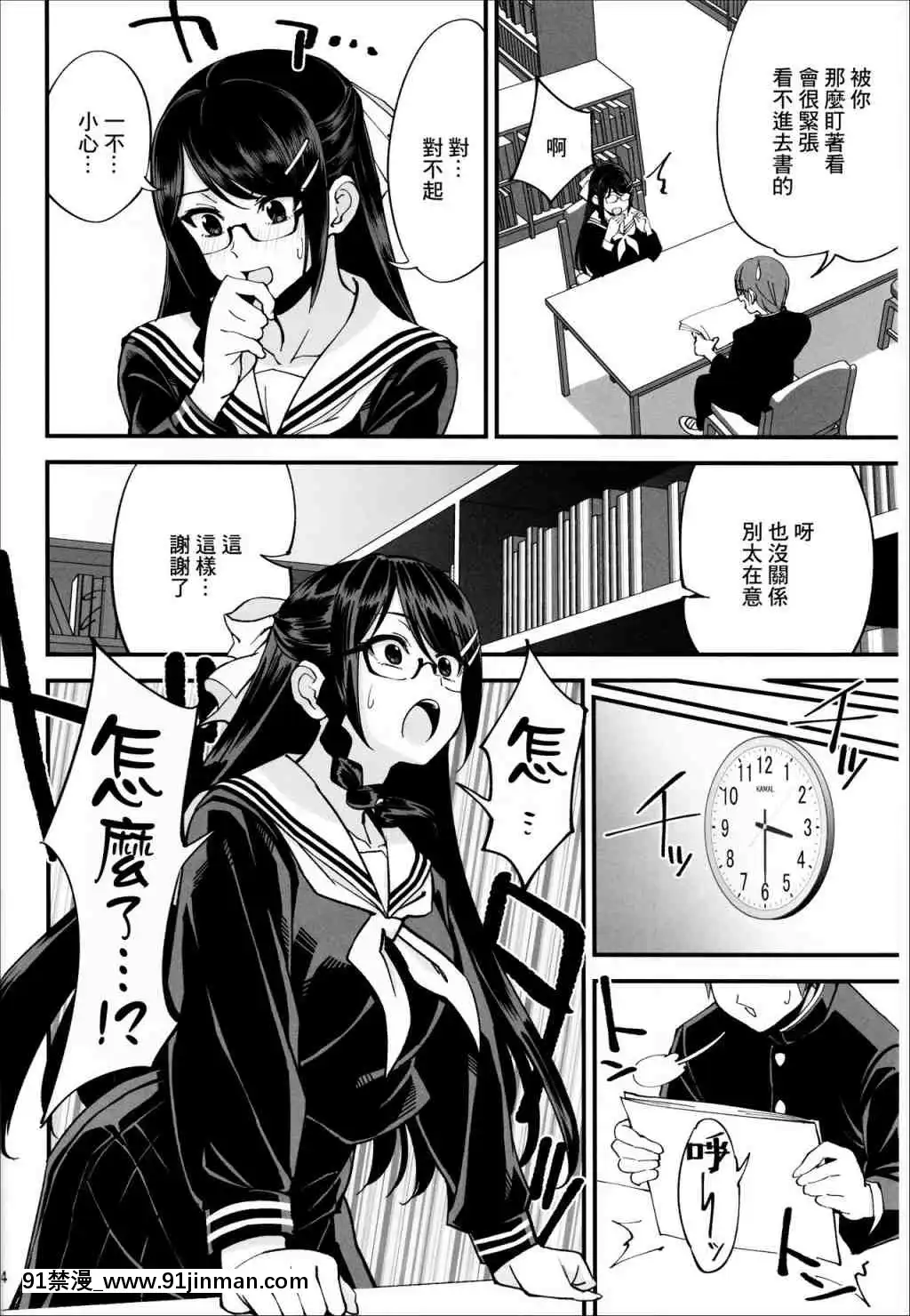 1[明日方舟 h漫]