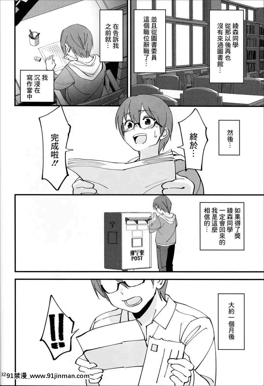 1[明日方舟 h漫]