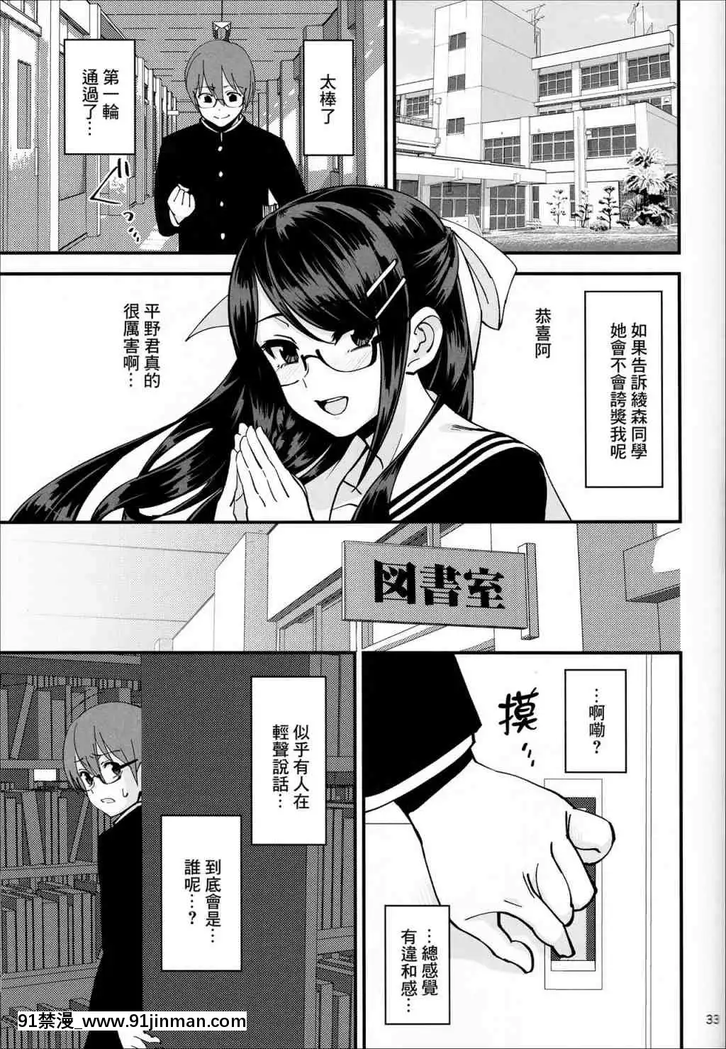 1[明日方舟 h漫]