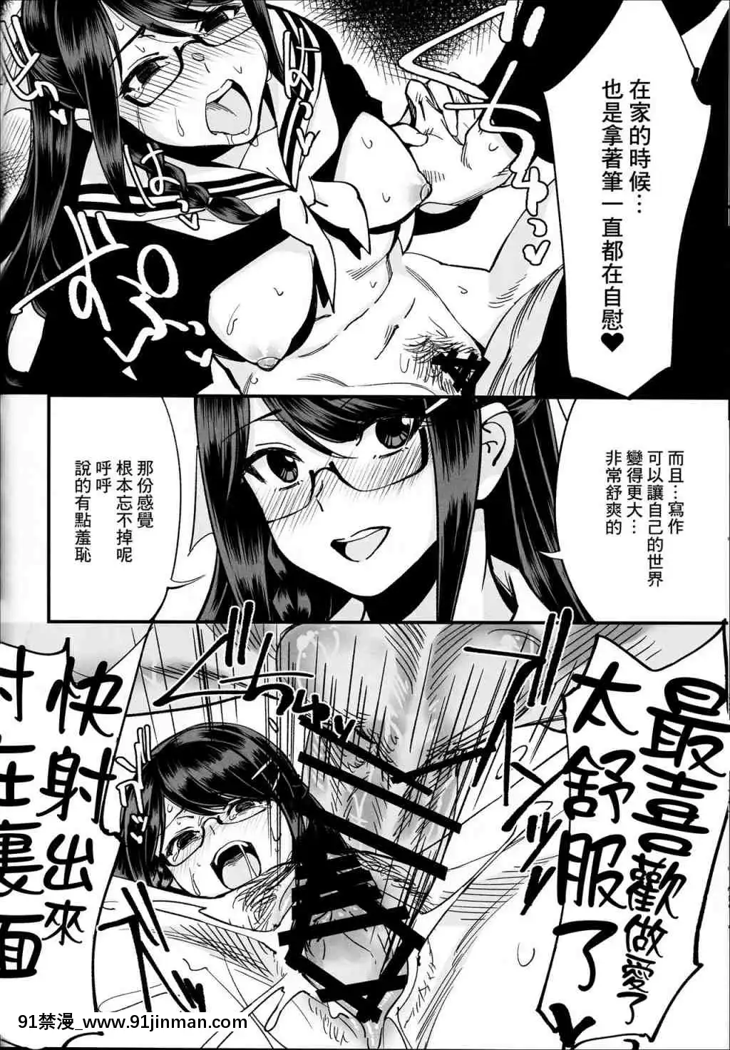 1[明日方舟 h漫]