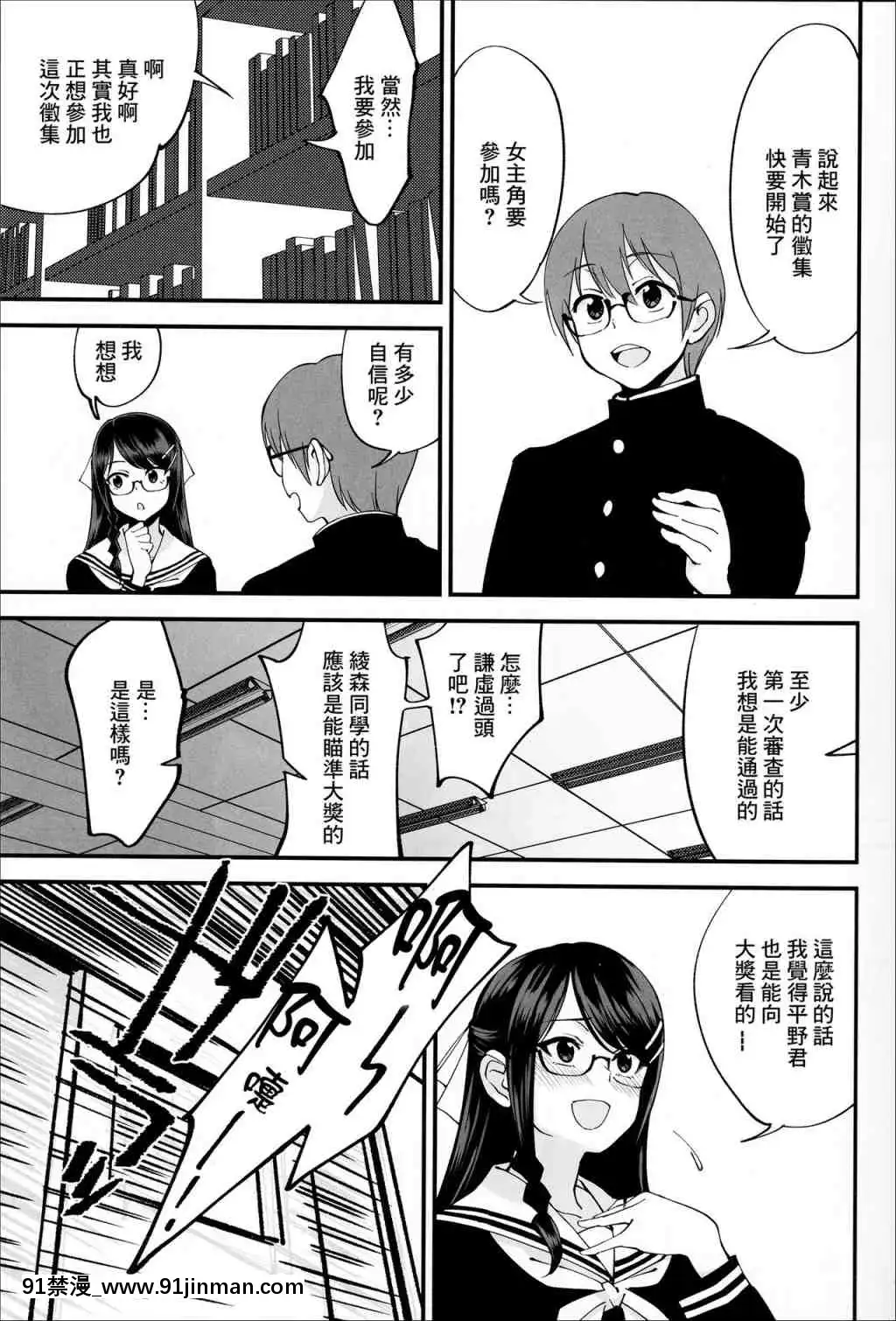 1[明日方舟 h漫]