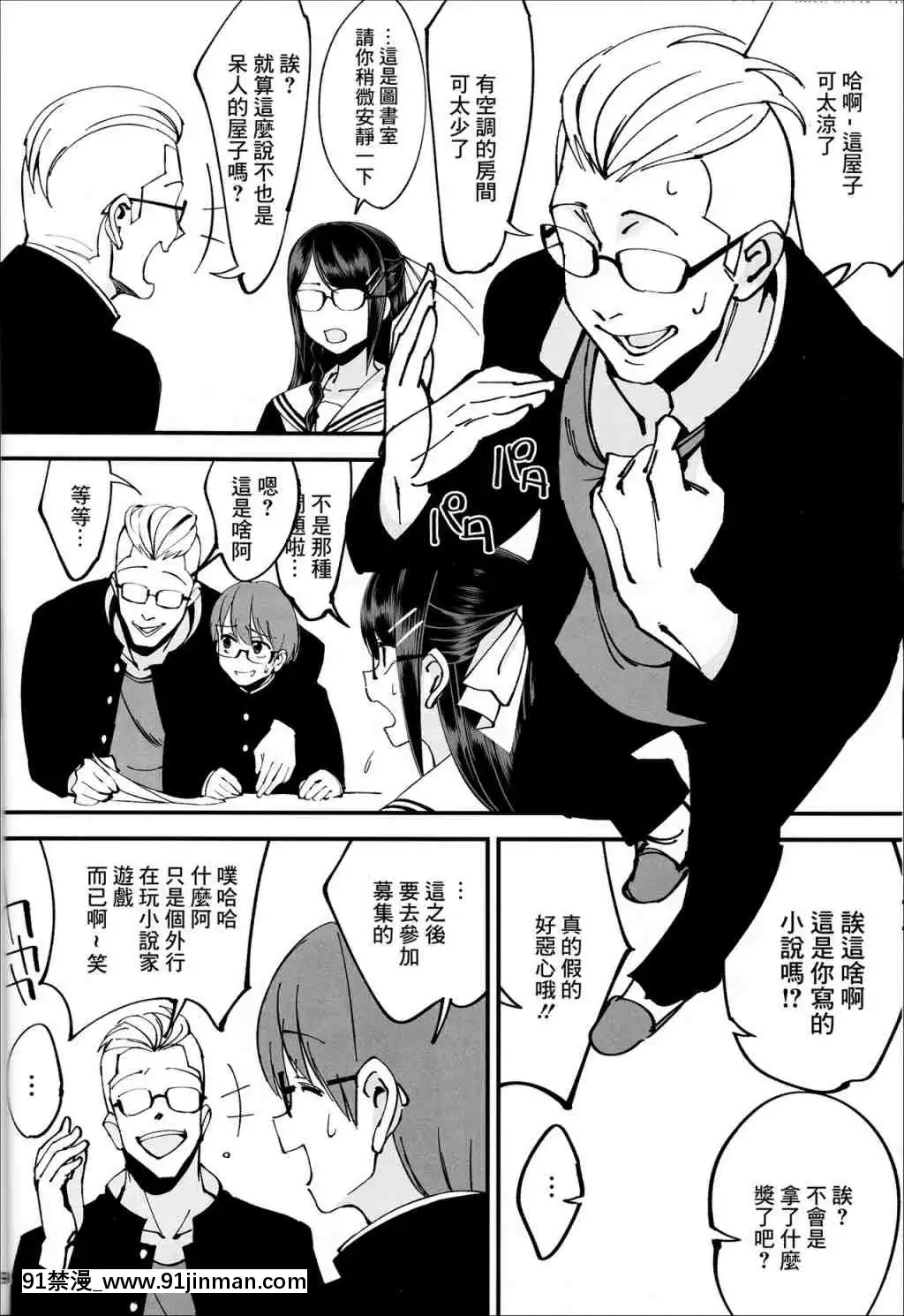 1[明日方舟 h漫]