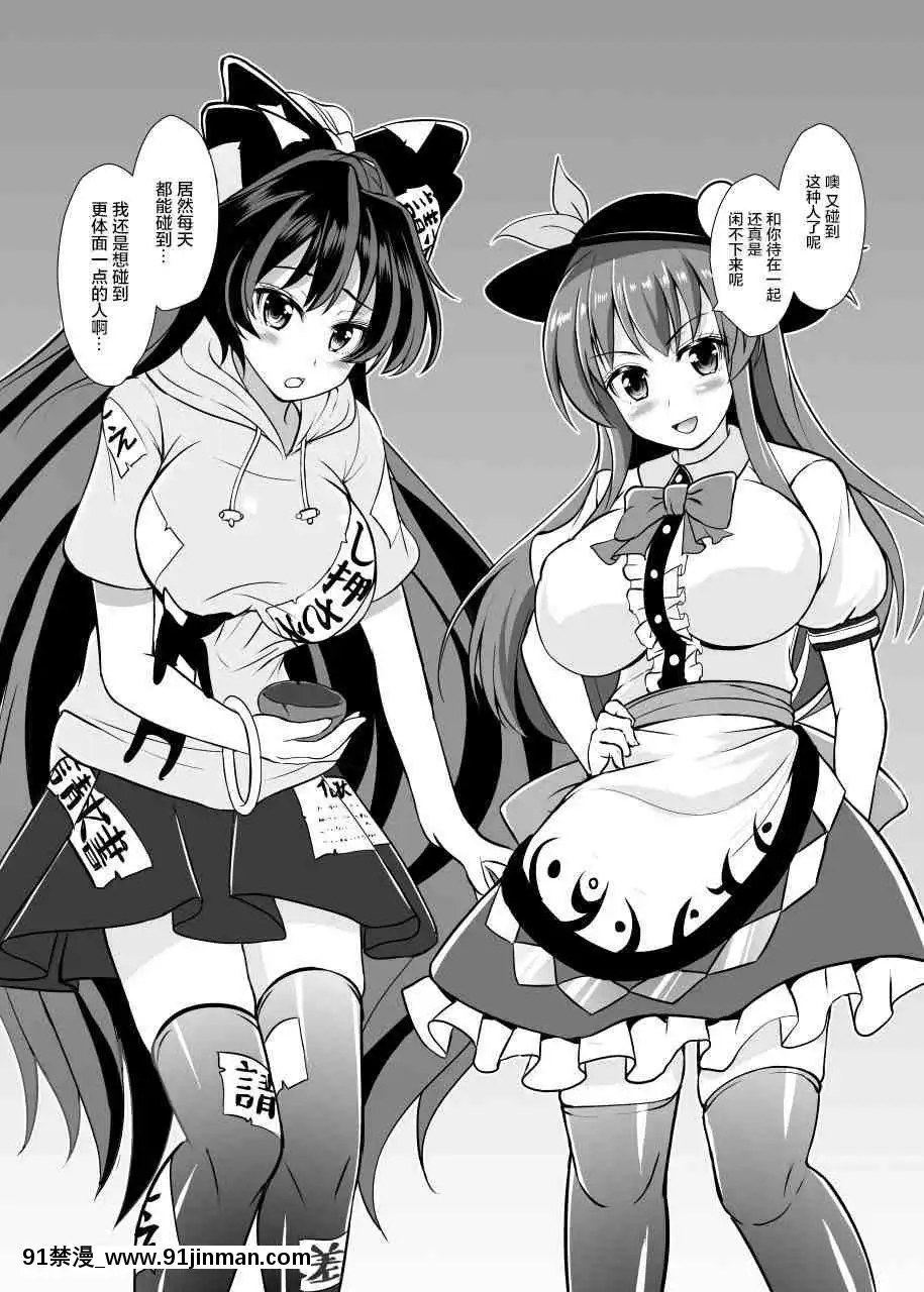 1[h漫 bl]