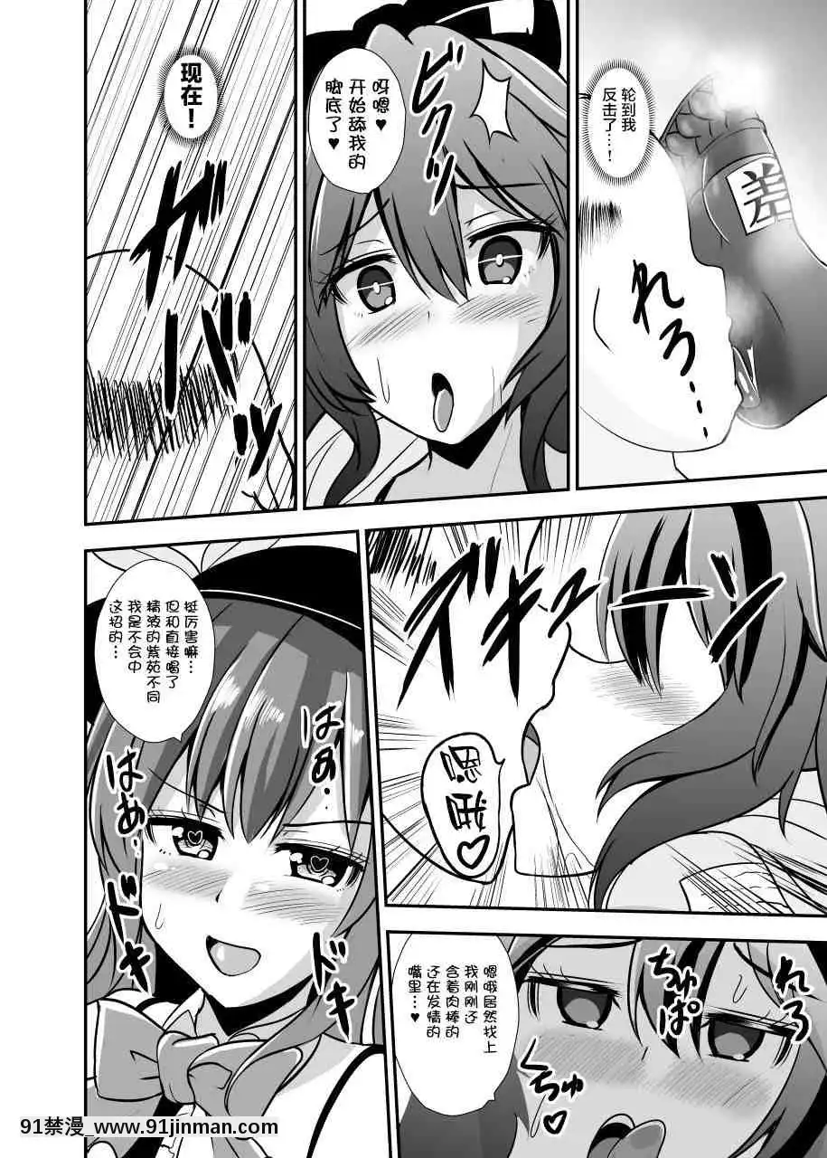 1[h漫 bl]