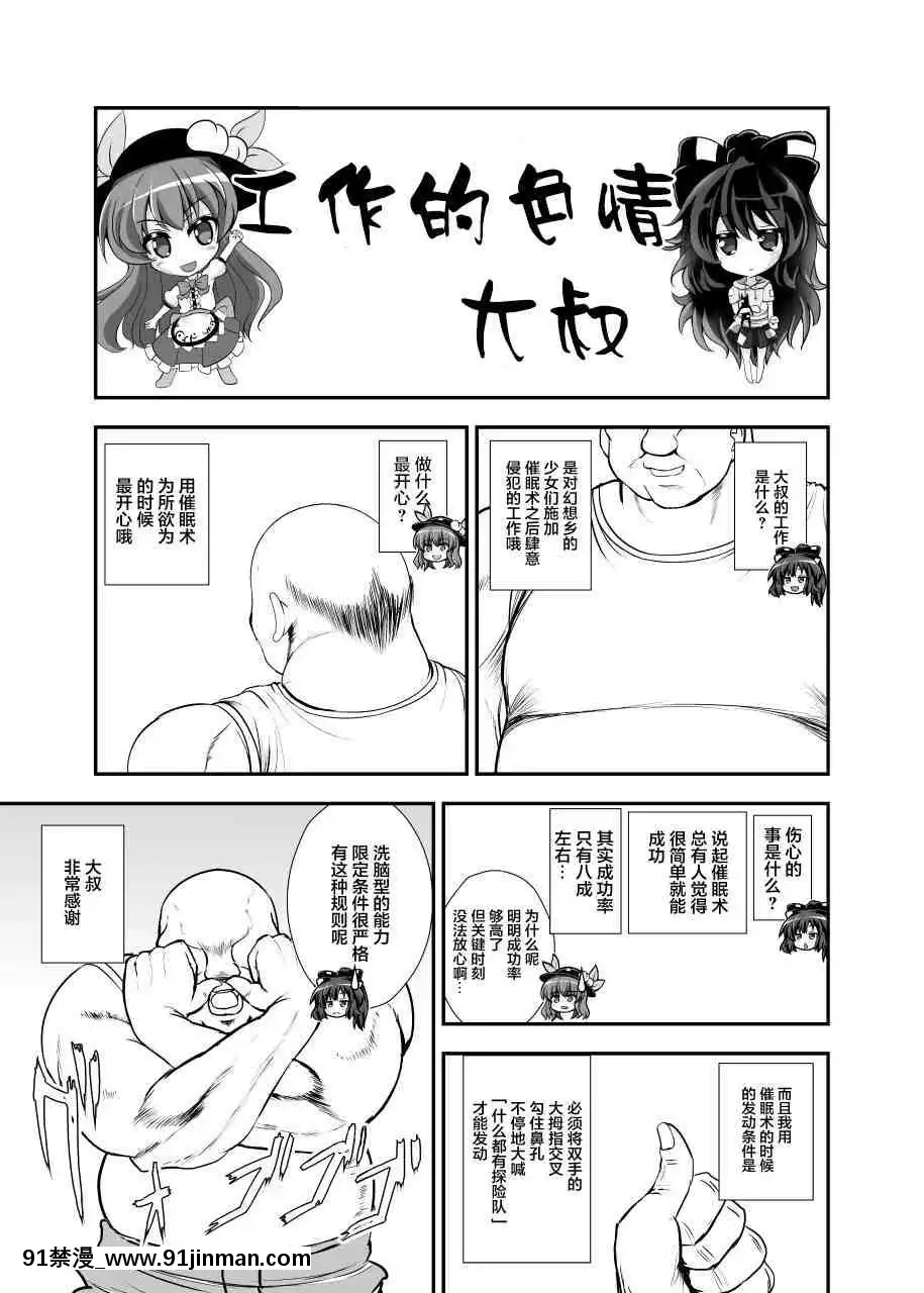 1[h漫 bl]