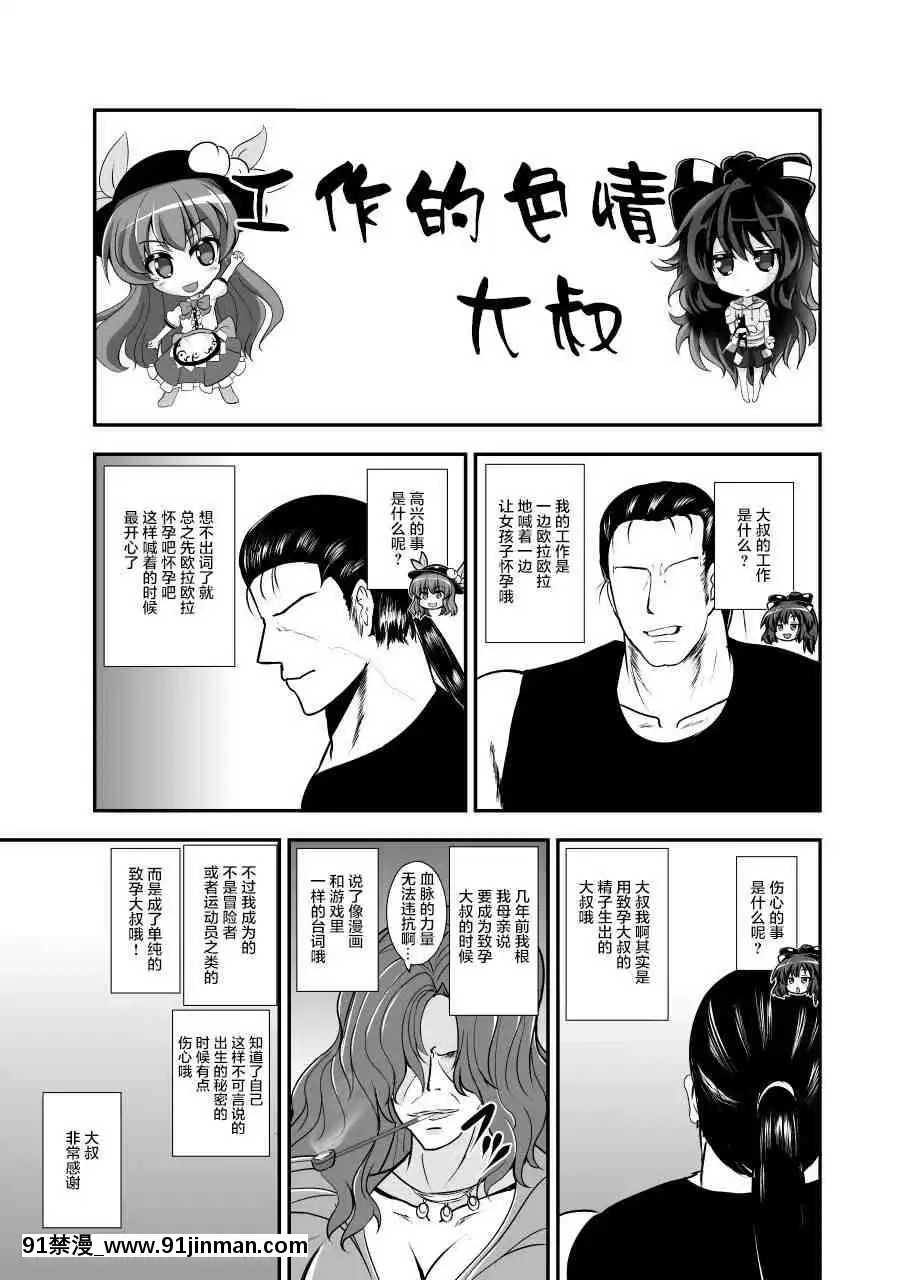 1[h漫 bl]