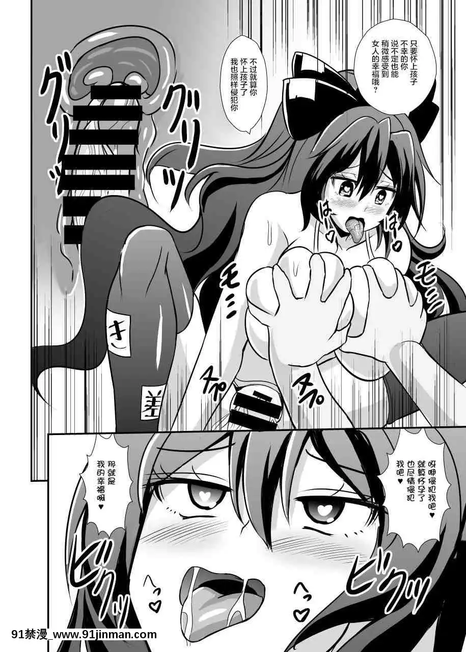 1[h漫 bl]