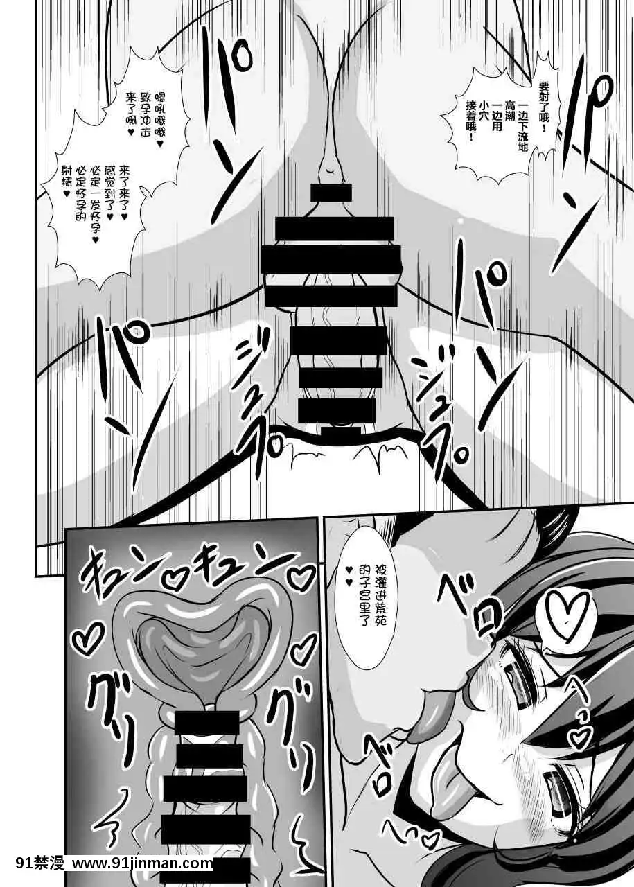 1[h漫 bl]