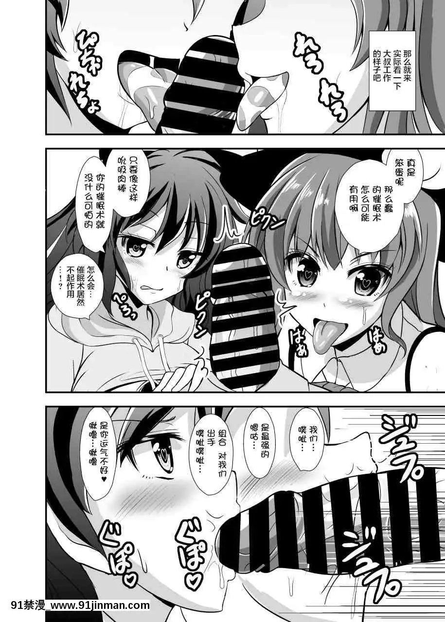 1[h漫 bl]