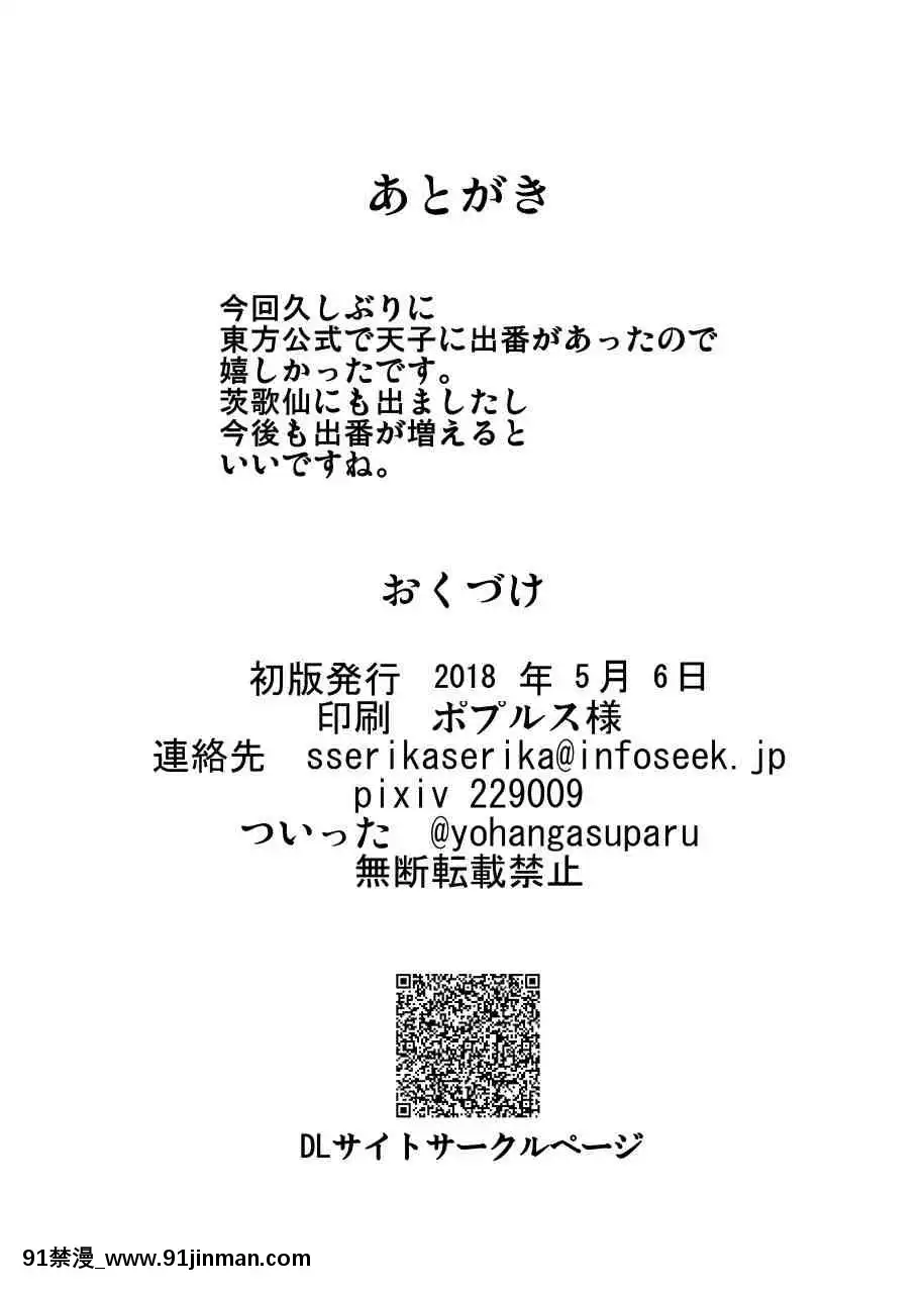 1[h漫 bl]