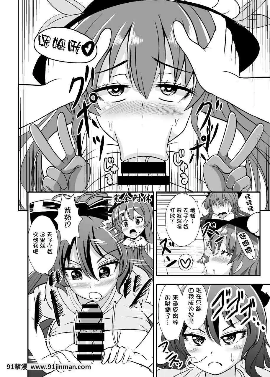 1[h漫 bl]