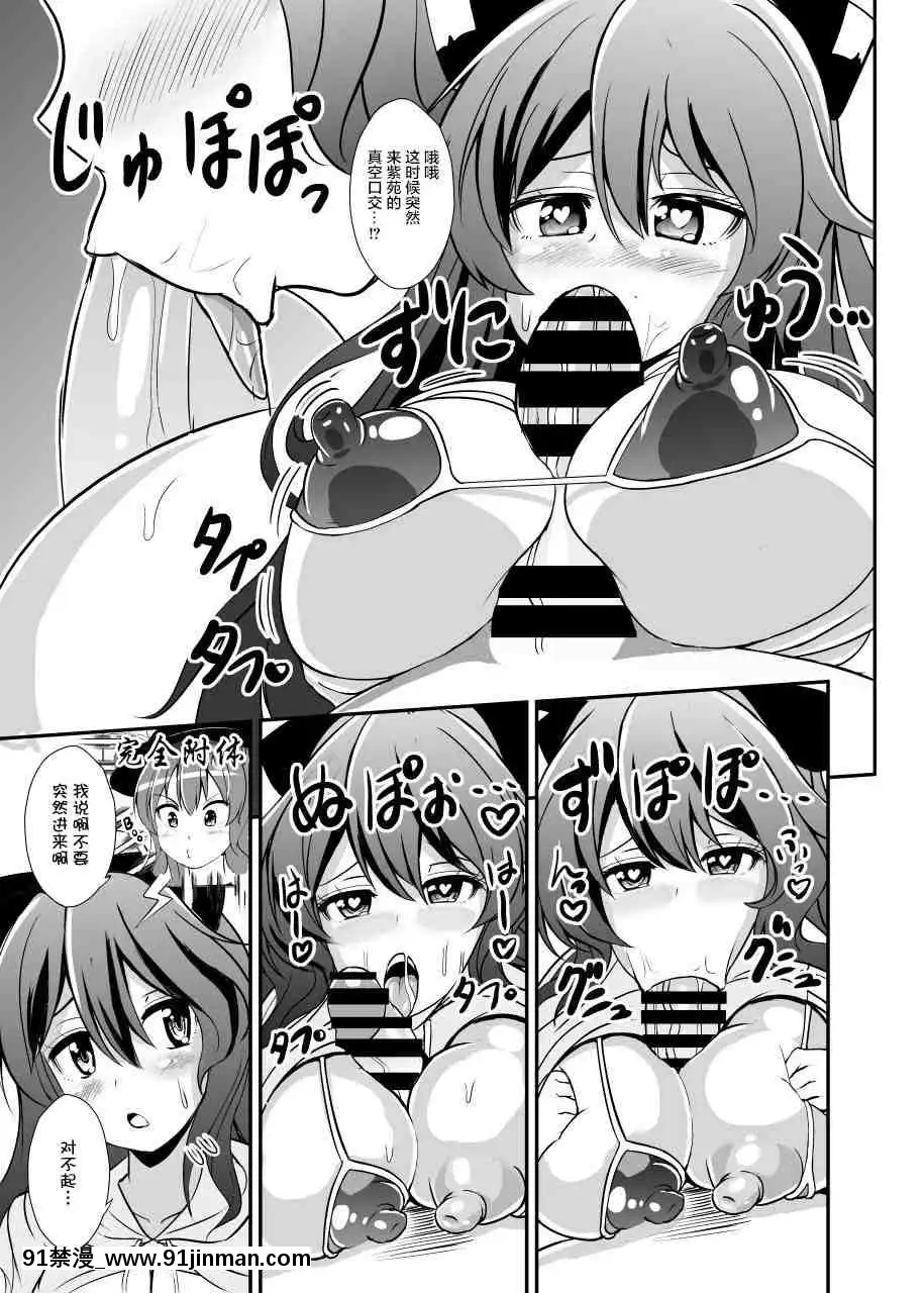 1[h漫 bl]