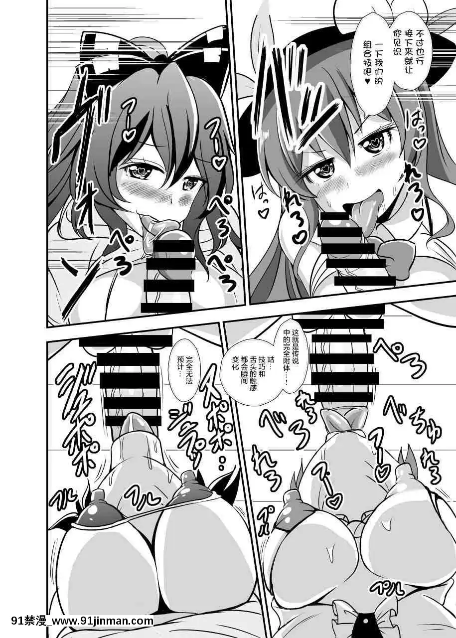 1[h漫 bl]