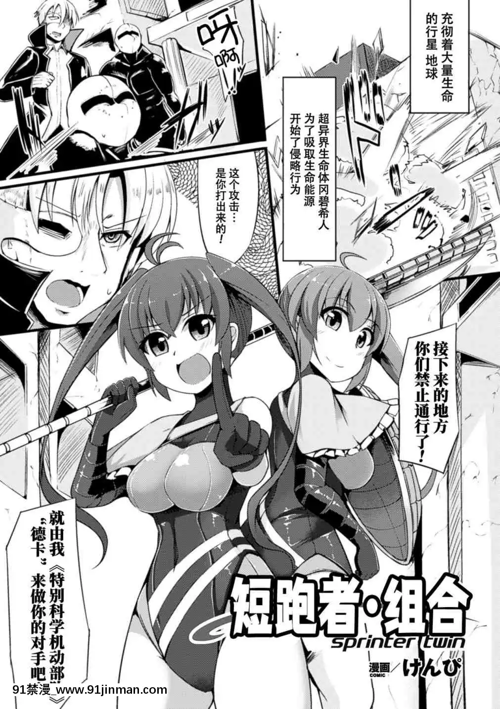 二次元漫画刊 卵巣姦高潮到窒息排卵! Vol.2[18禁 漫]