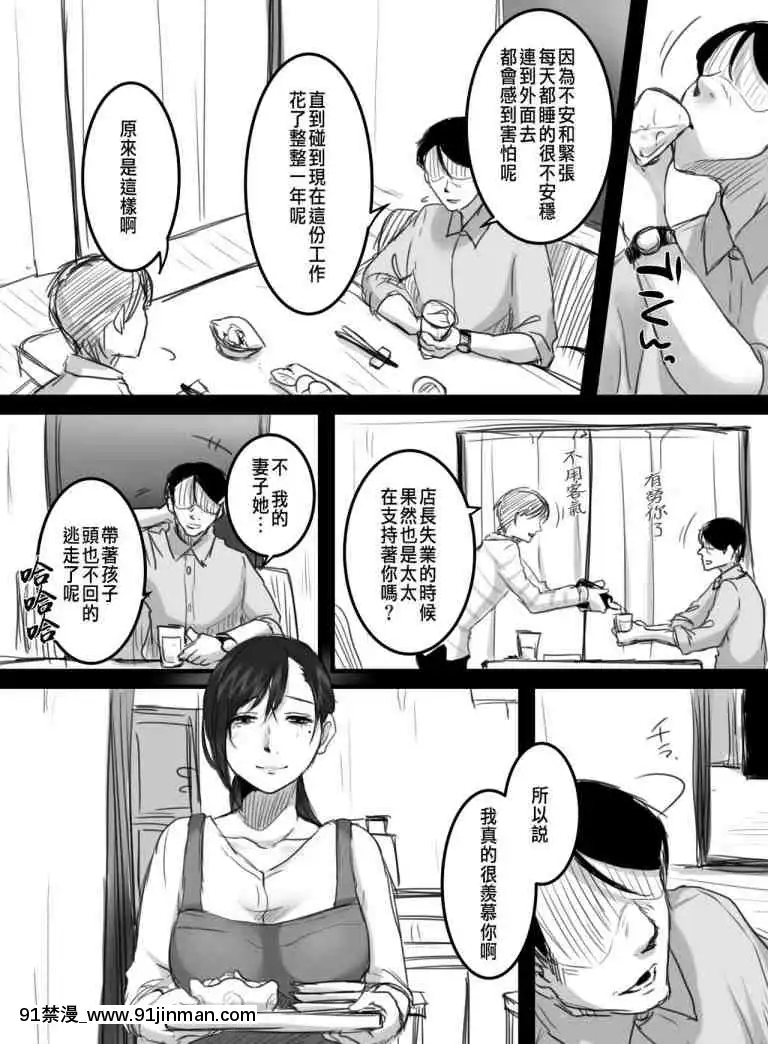 1[h漫 2021]
