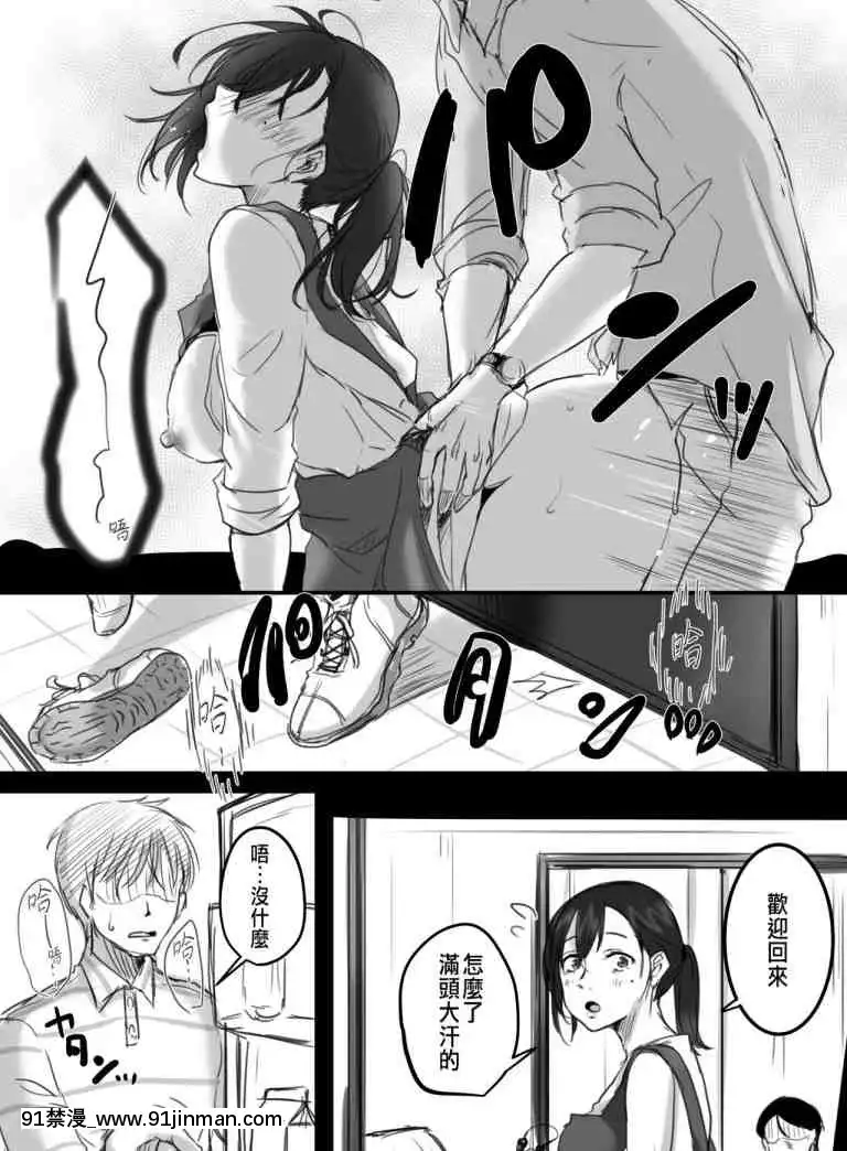 1[h漫 2021]