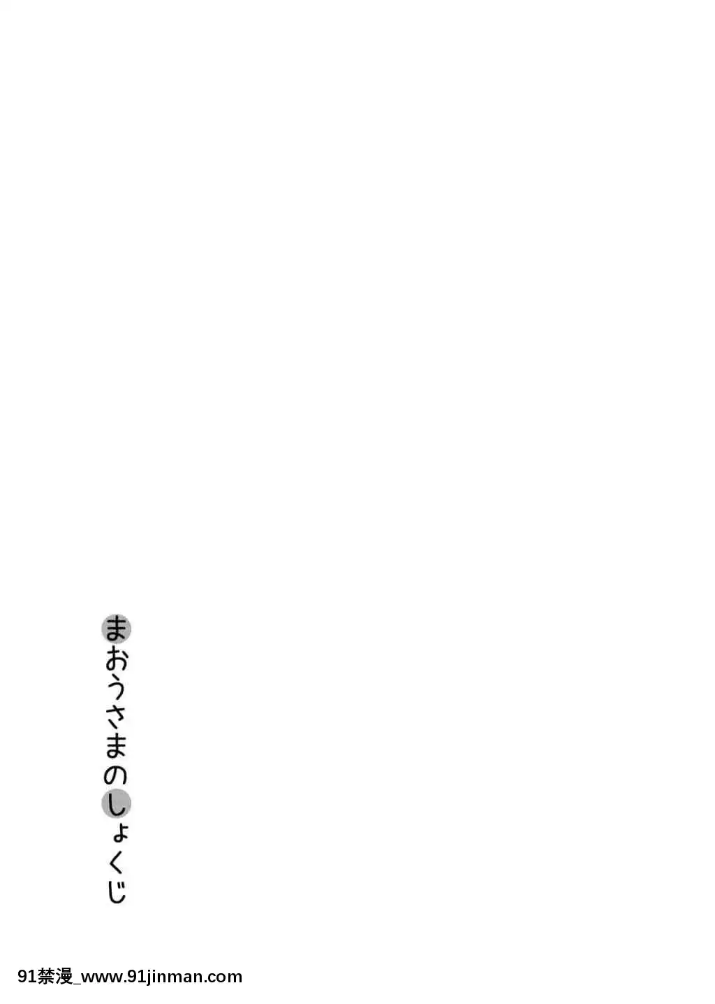 1[イカゲーム 18禁]