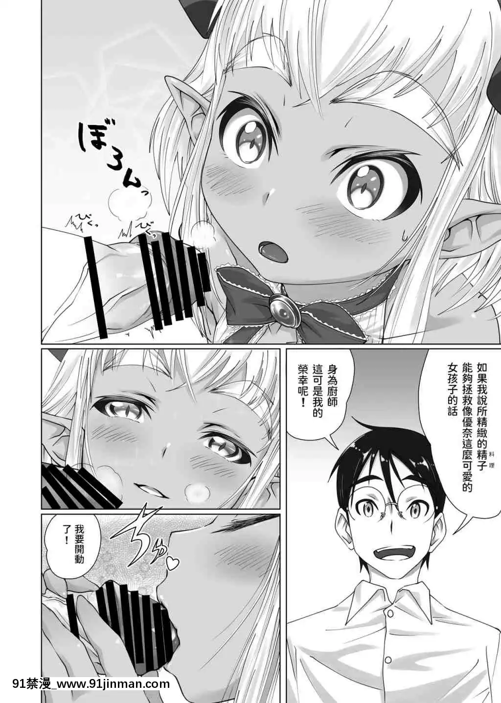 1[イカゲーム 18禁]