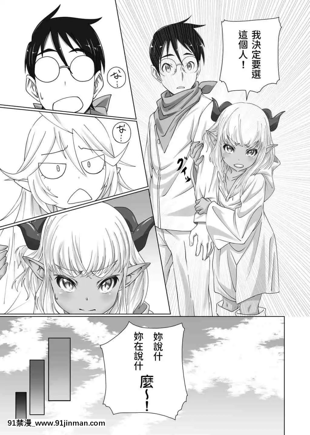 1[イカゲーム 18禁]
