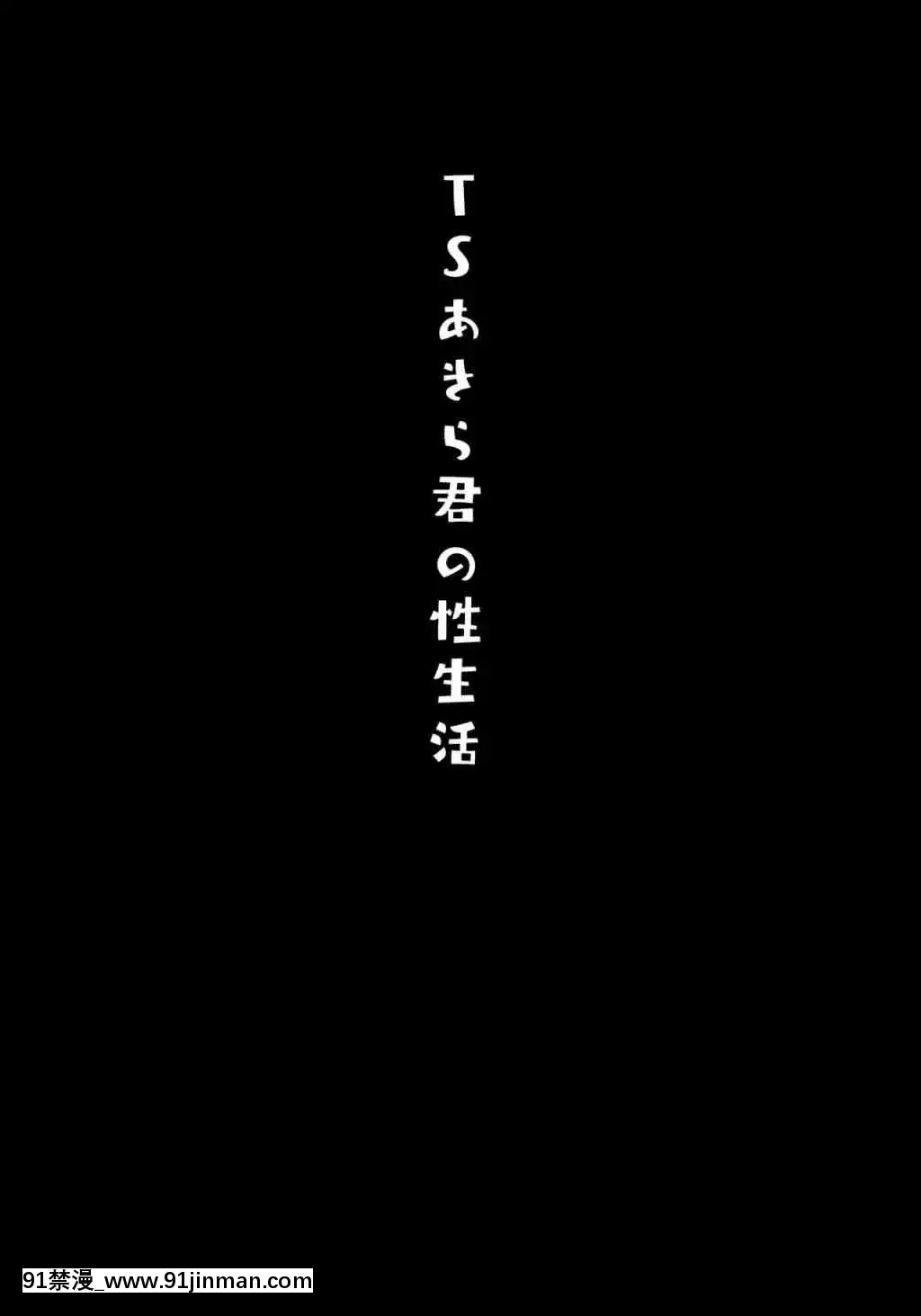 1[幸運女神 h漫]