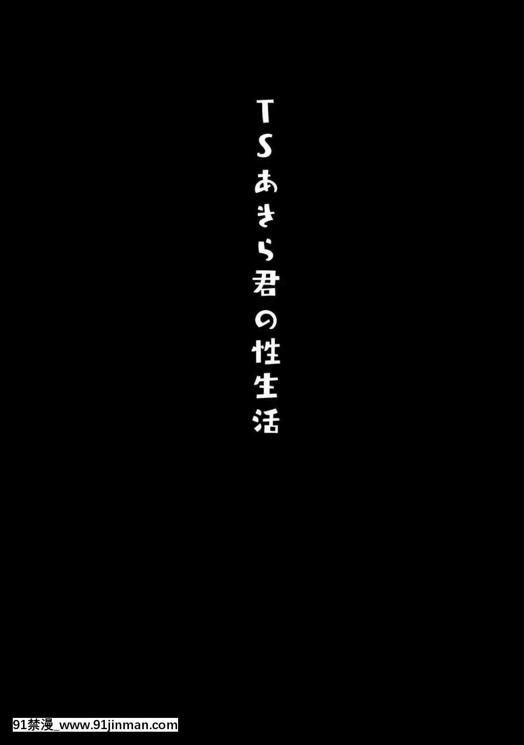 1[幸運女神 h漫]