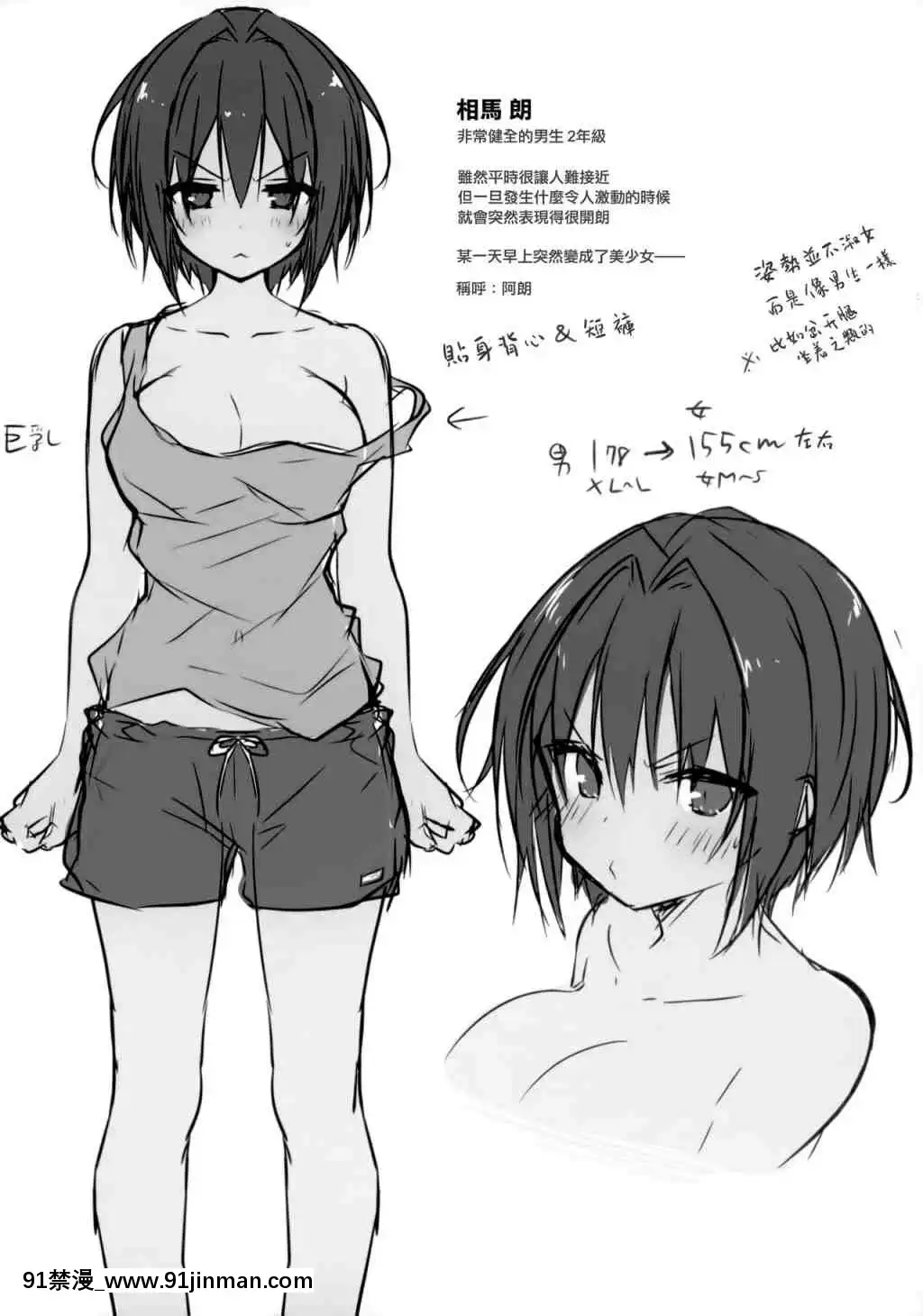 1[幸運女神 h漫]