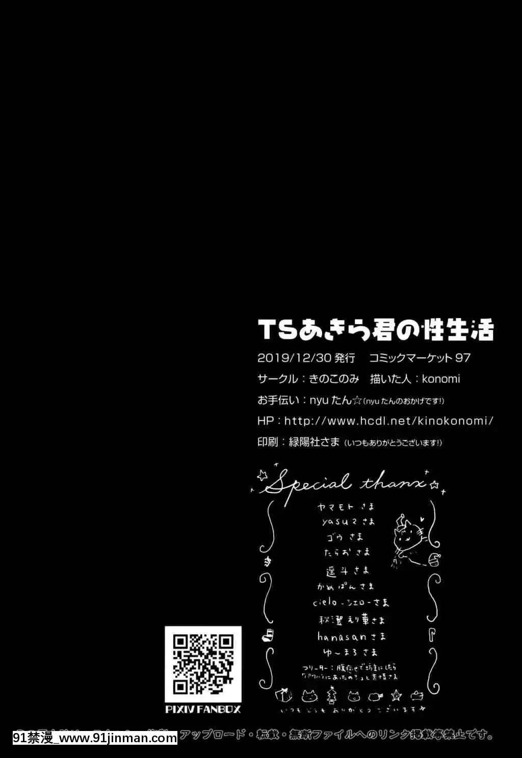 1[幸運女神 h漫]