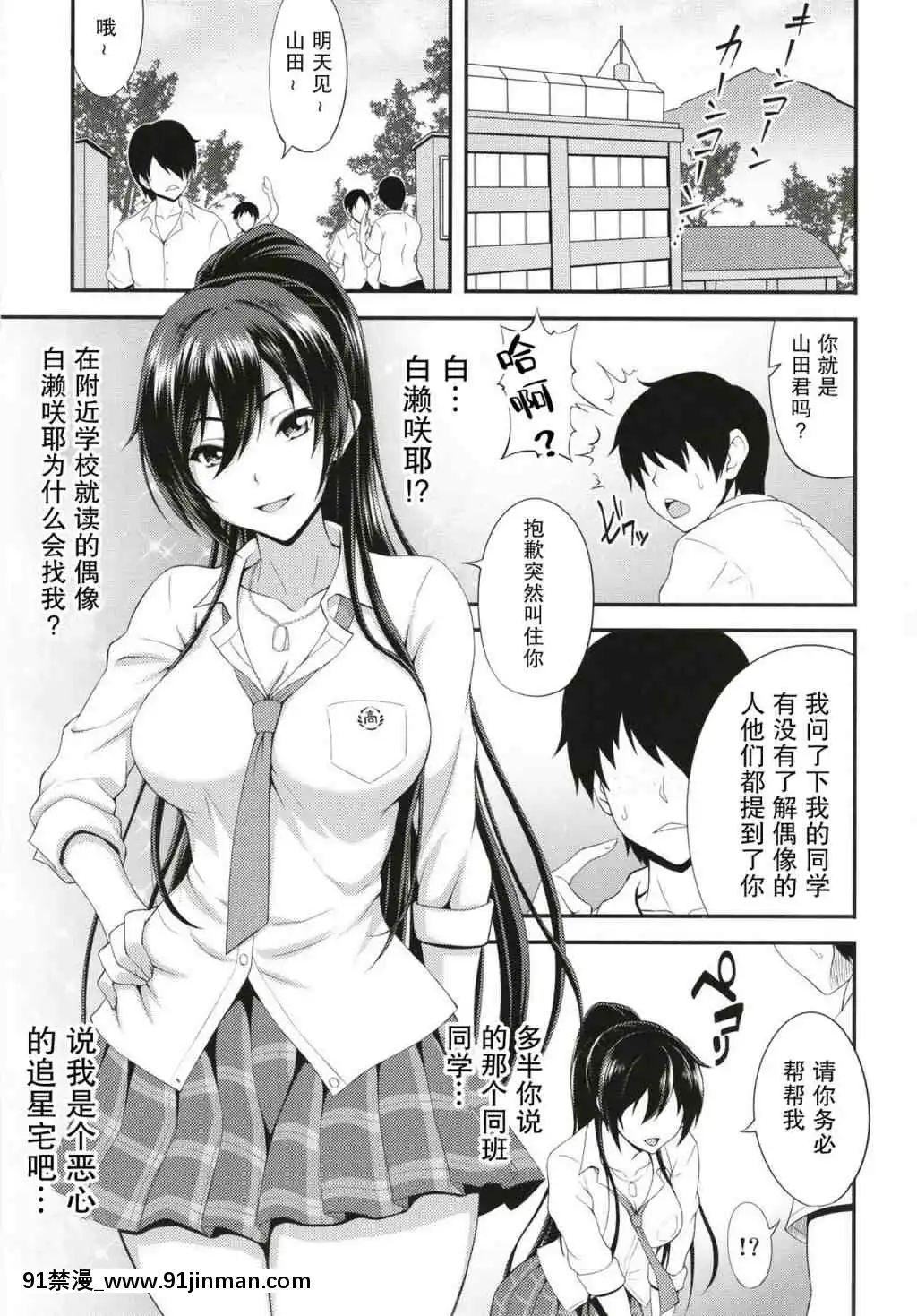 1[h漫 姊弟]