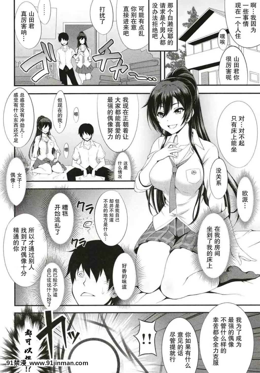 1[h漫 姊弟]