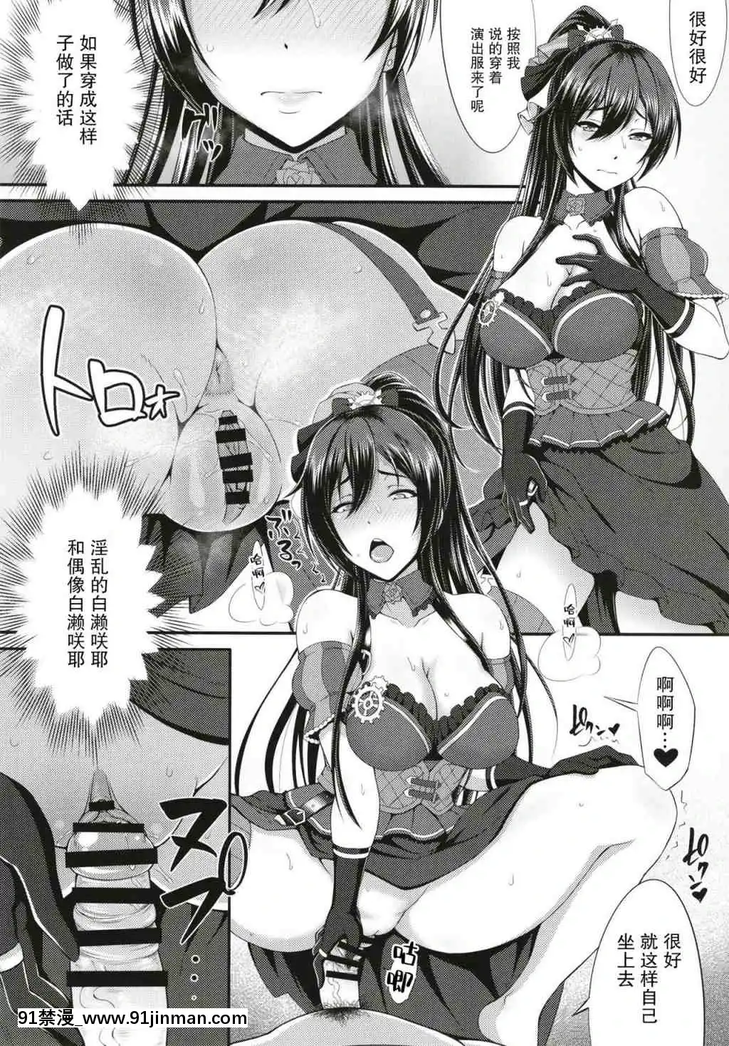 1[h漫 姊弟]