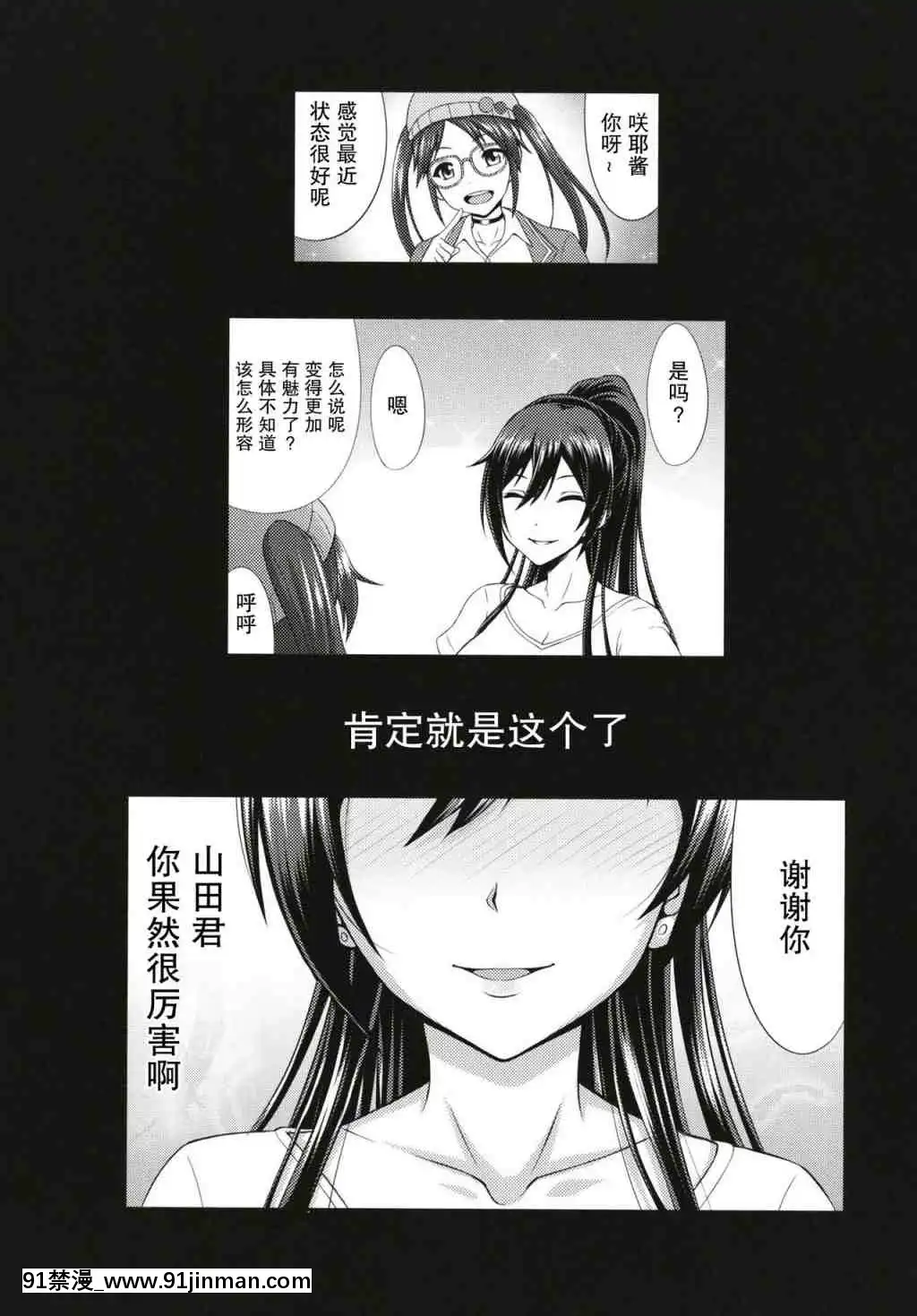 1[h漫 姊弟]