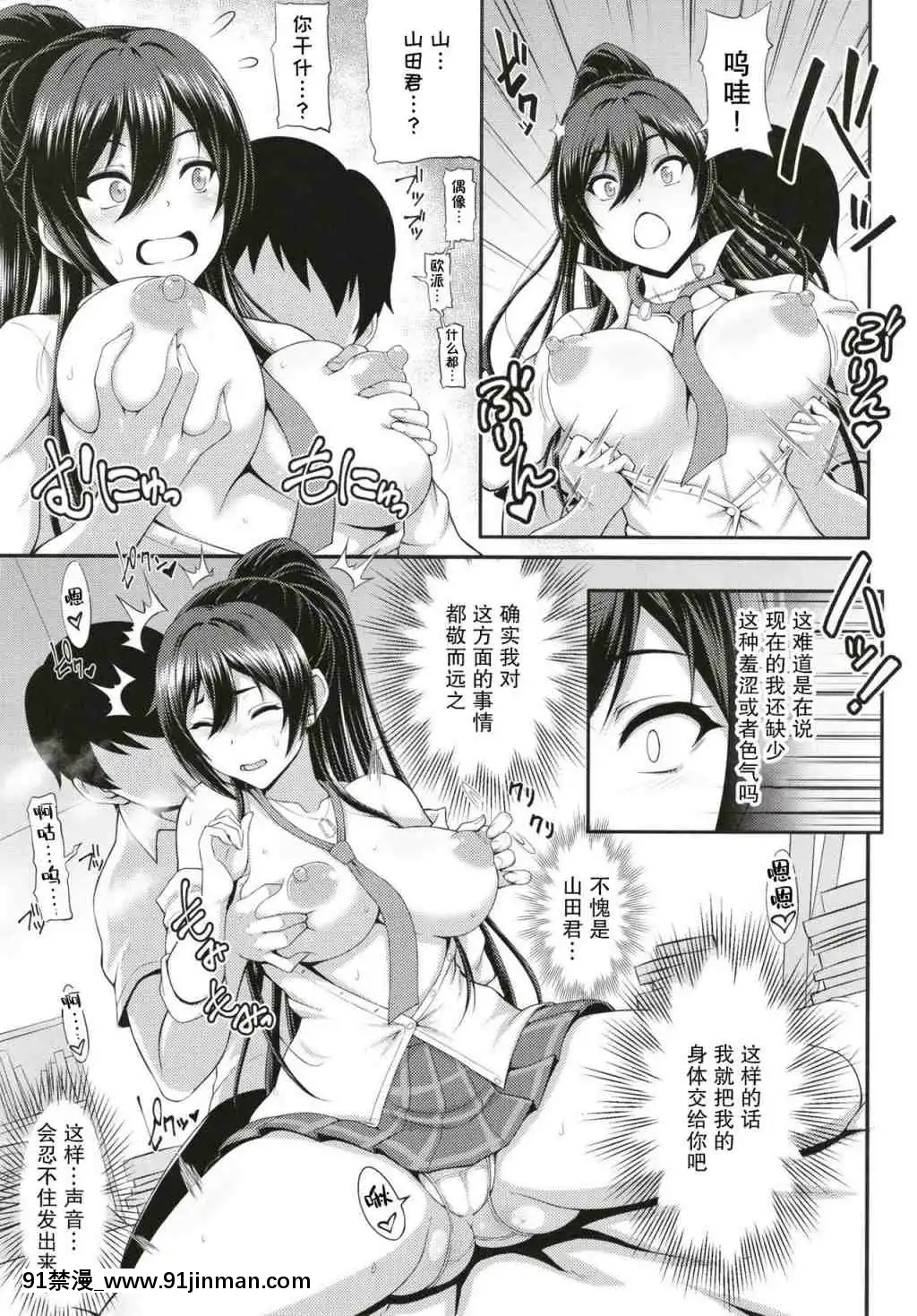 1[h漫 姊弟]