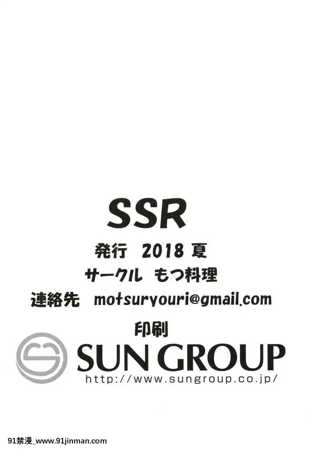 1[h漫 姊弟]