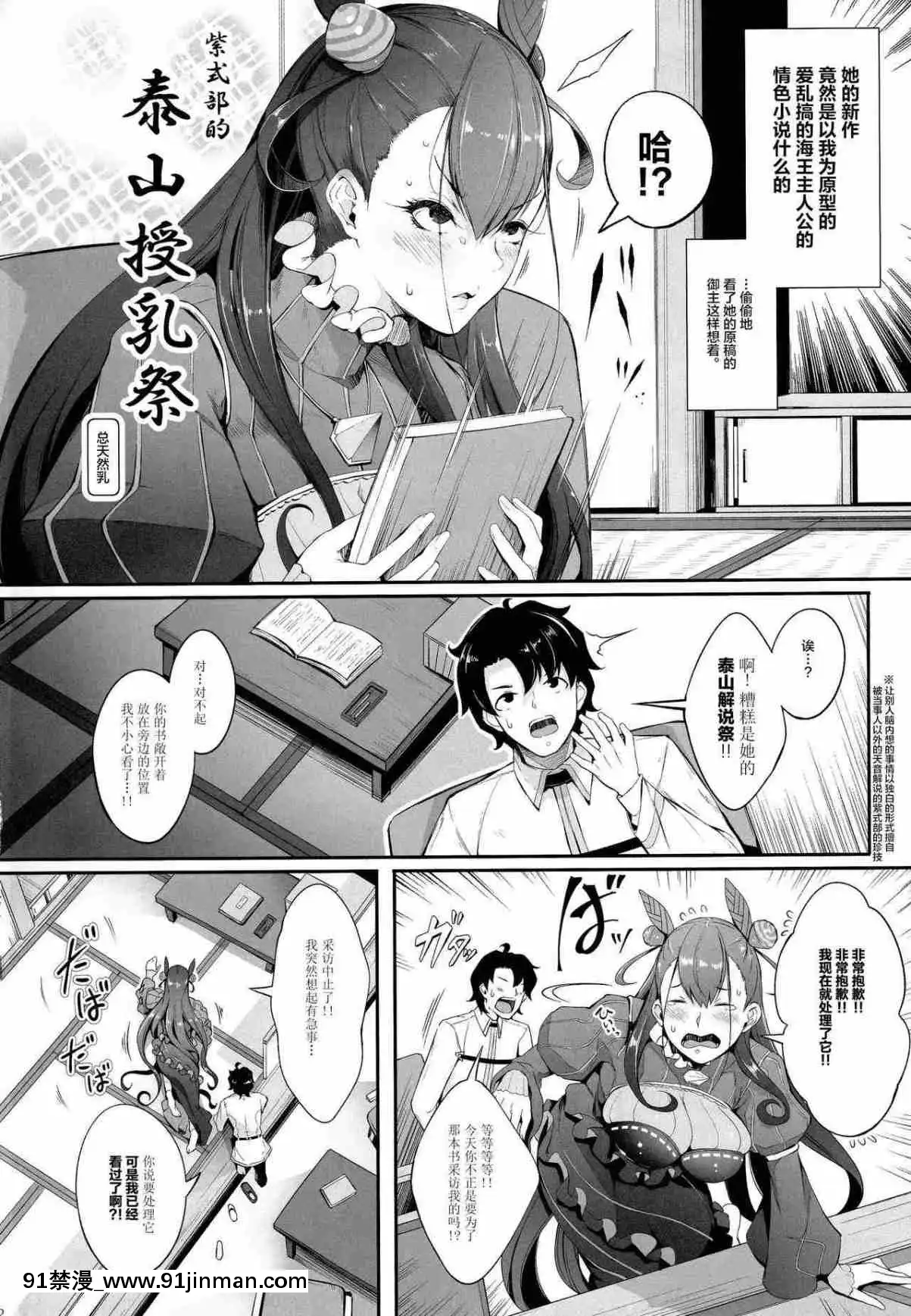 1[h漫 刀劍神域]