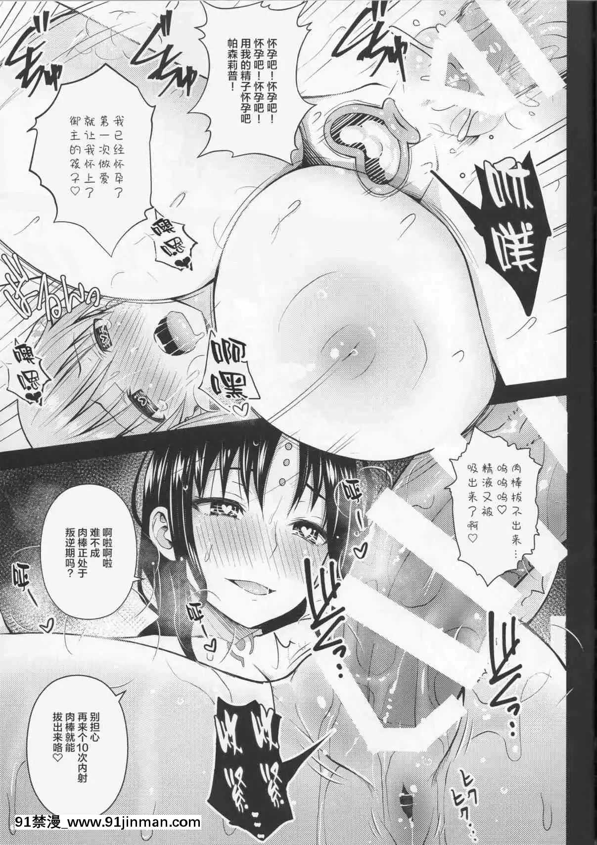 1[genshin h漫]