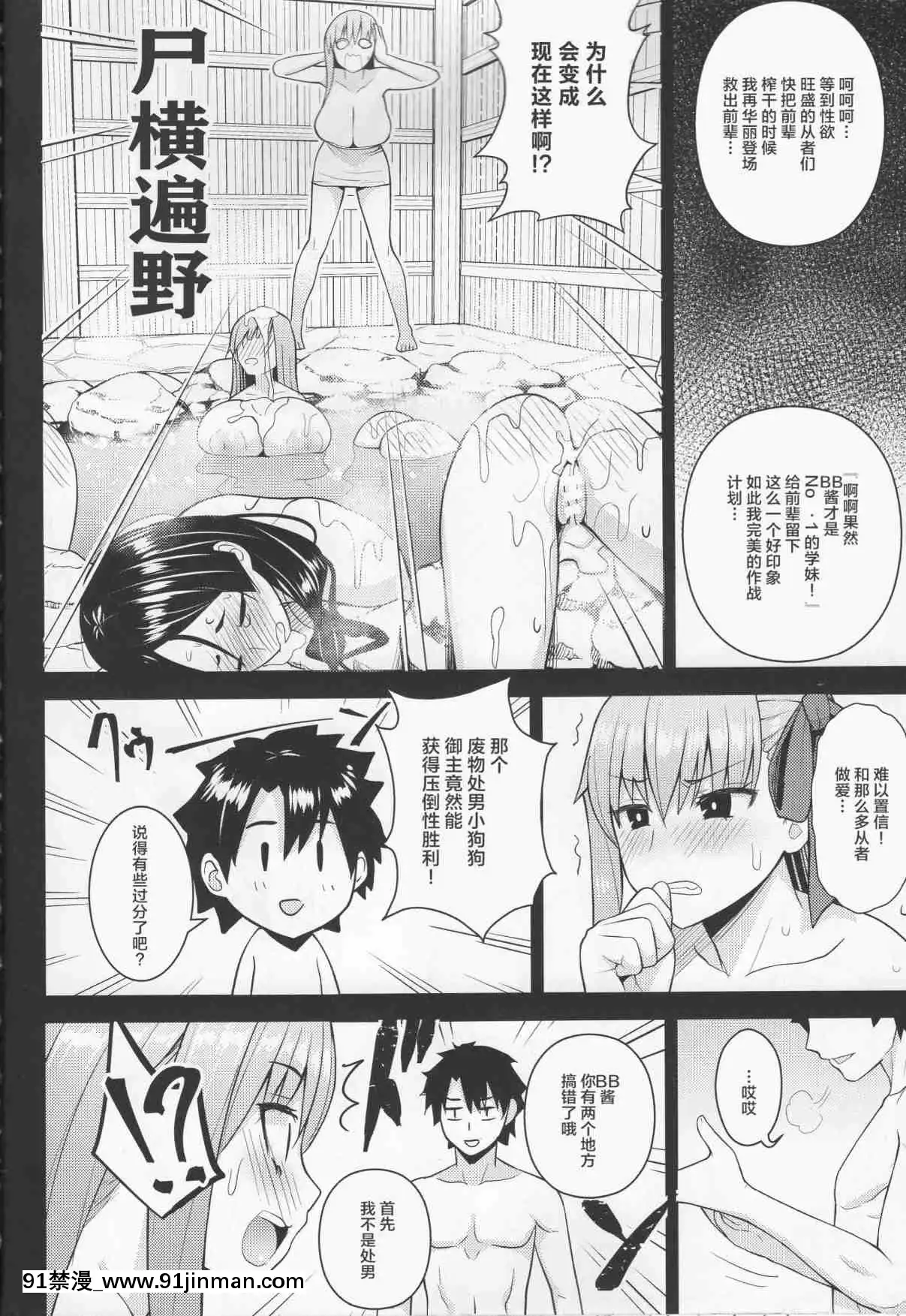 1[genshin h漫]