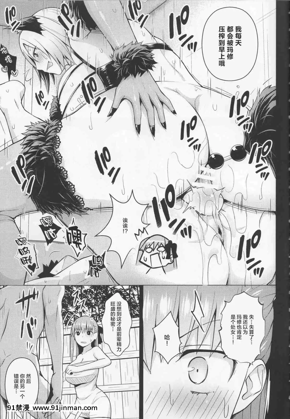 1[genshin h漫]