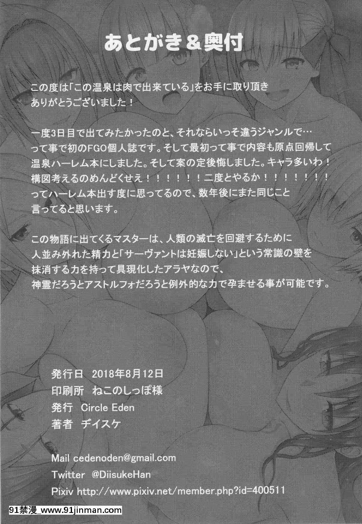 1[genshin h漫]