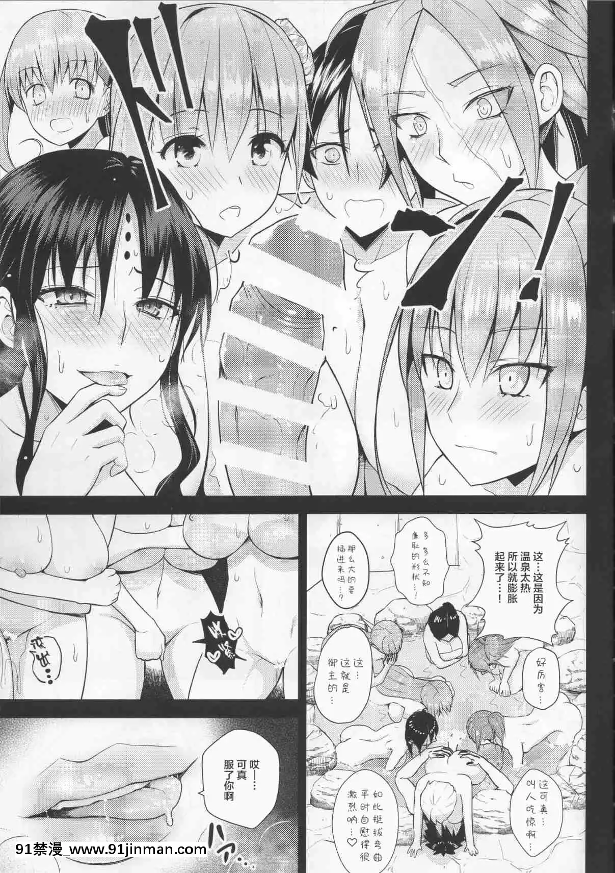 1[genshin h漫]