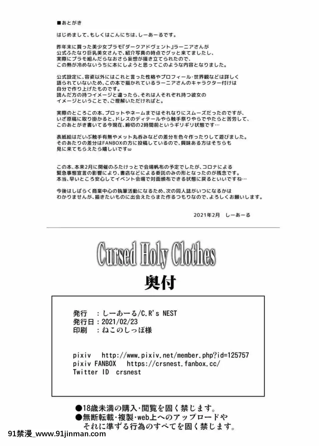 1[野外露出 h漫]