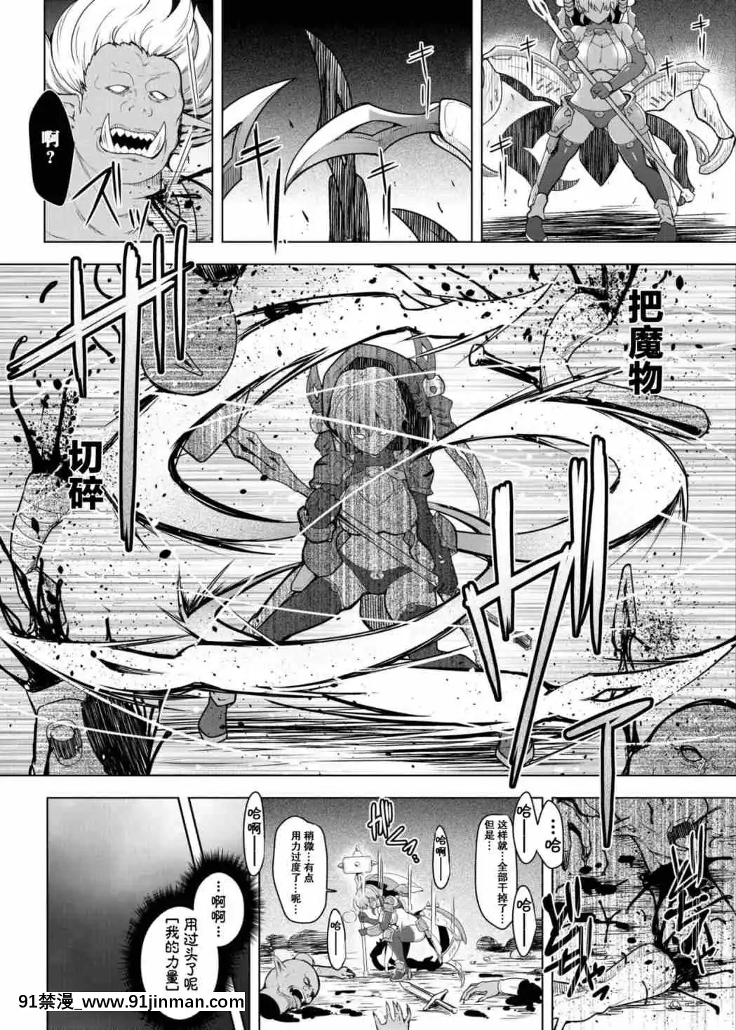 1[野外露出 h漫]