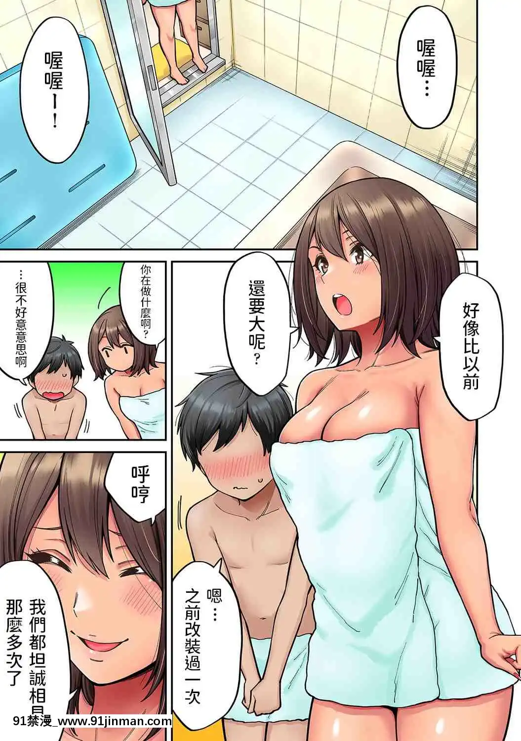 1[18h bras]
