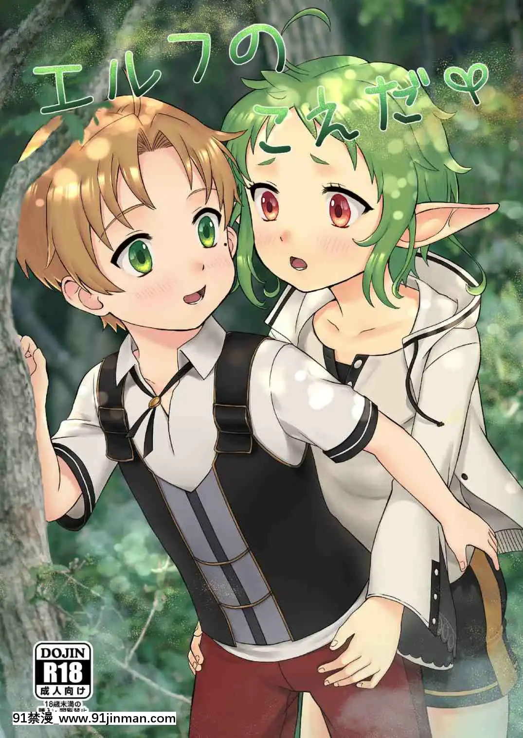 1[4d 18h 10m]