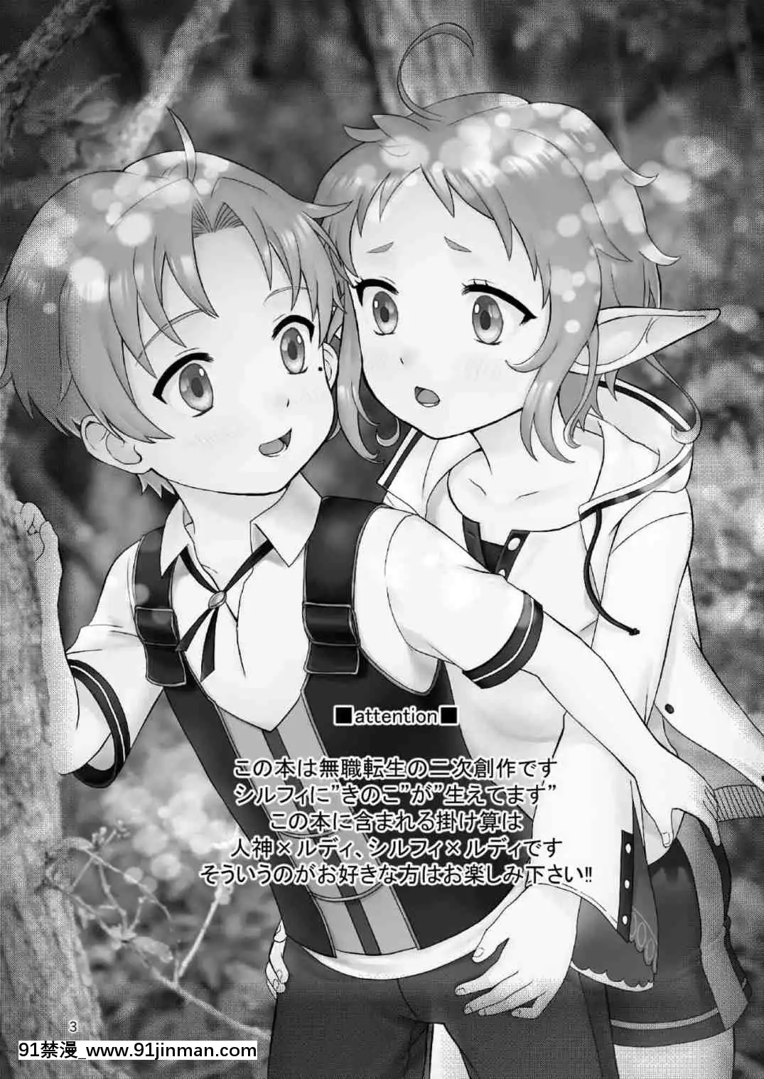 1[4d 18h 10m]