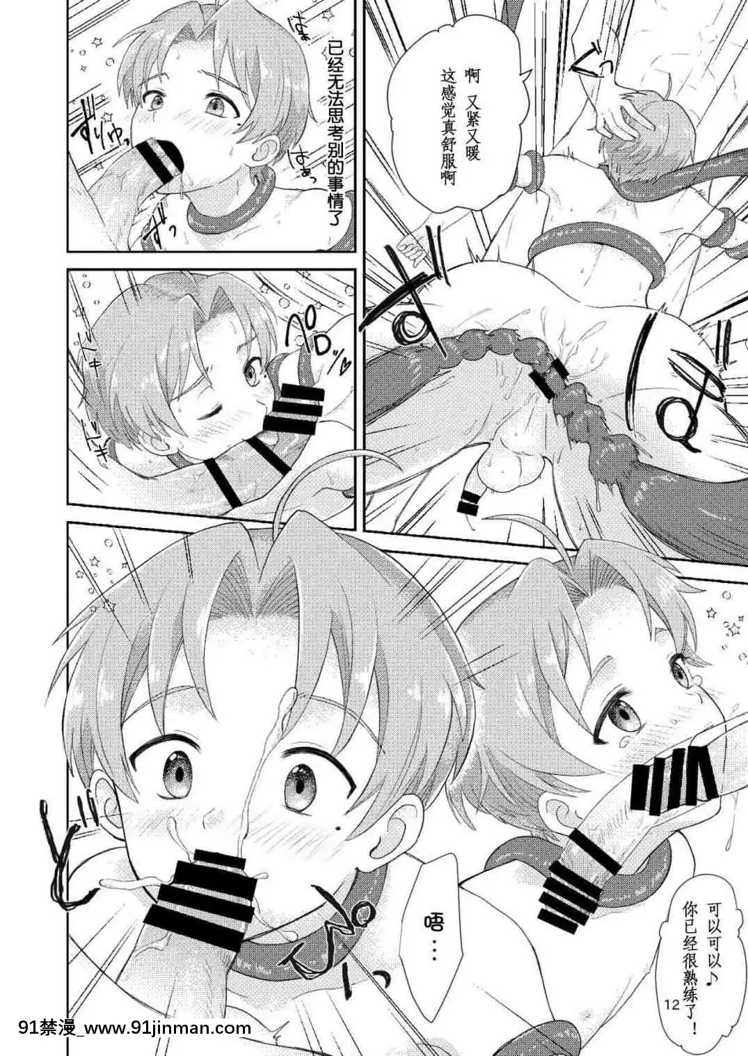1[4d 18h 10m]